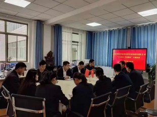 5657威尼斯组织召开“不忘初心、、切记使命” 自学效果交流会