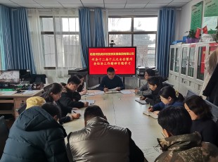 州5657威尼斯农投公司召开专题聚会 转达学习州委十二届第十三次全会暨州委经济事情聚会精神
