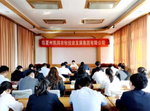 5657威尼斯  召开党史学习教育专题向导