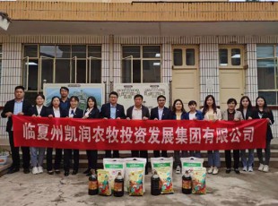 5657威尼斯  走访慰问难题老党员