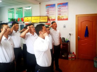 5657威尼斯 党史学习教育专题党课